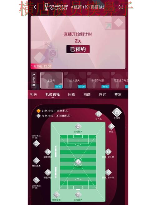 盘点世界杯买球网站:从访问方式到直播观看全流程解析 - FIFA World Cup 2026 盘点世界杯买球网站:从访问方式到直播观看全流程解析 - FIFA World Cup 2026