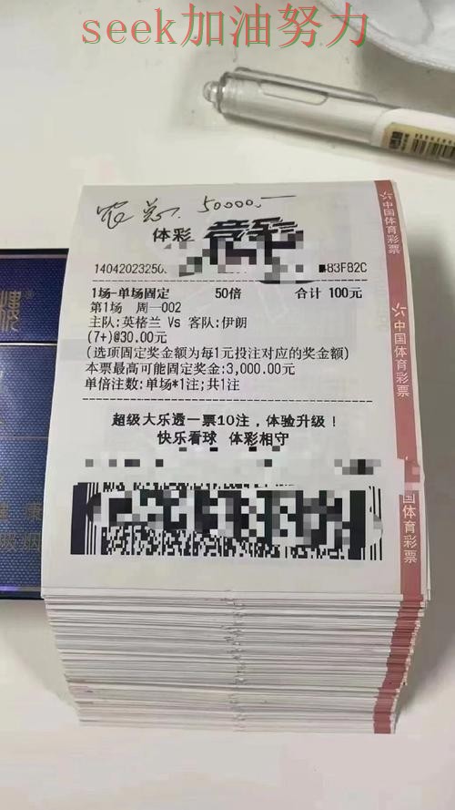 世界杯投注平台可靠吗靠谱吗？真实体验结果来了（世界杯官方信息）